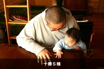 十勝Ｓ様